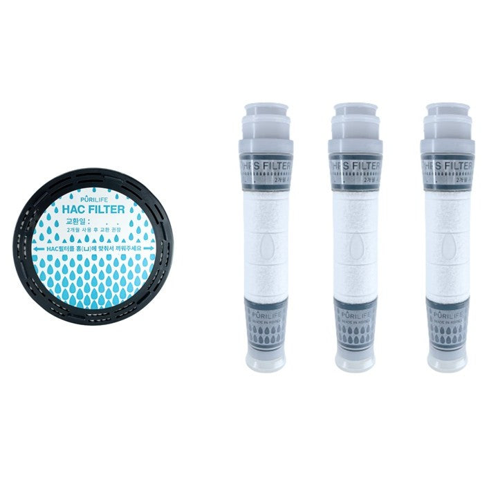 Mool Pure Filter Set - (Filters Only)